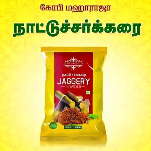 Jaggery Powder (500g)